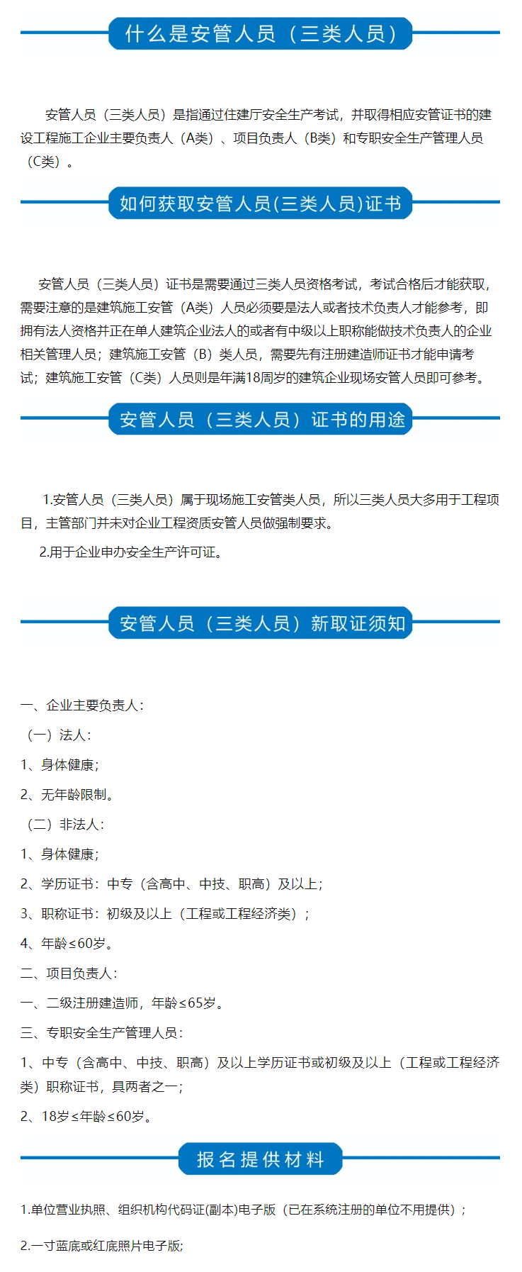 d0872282-2011-4a24-9320-864baf75f0e3_看图王