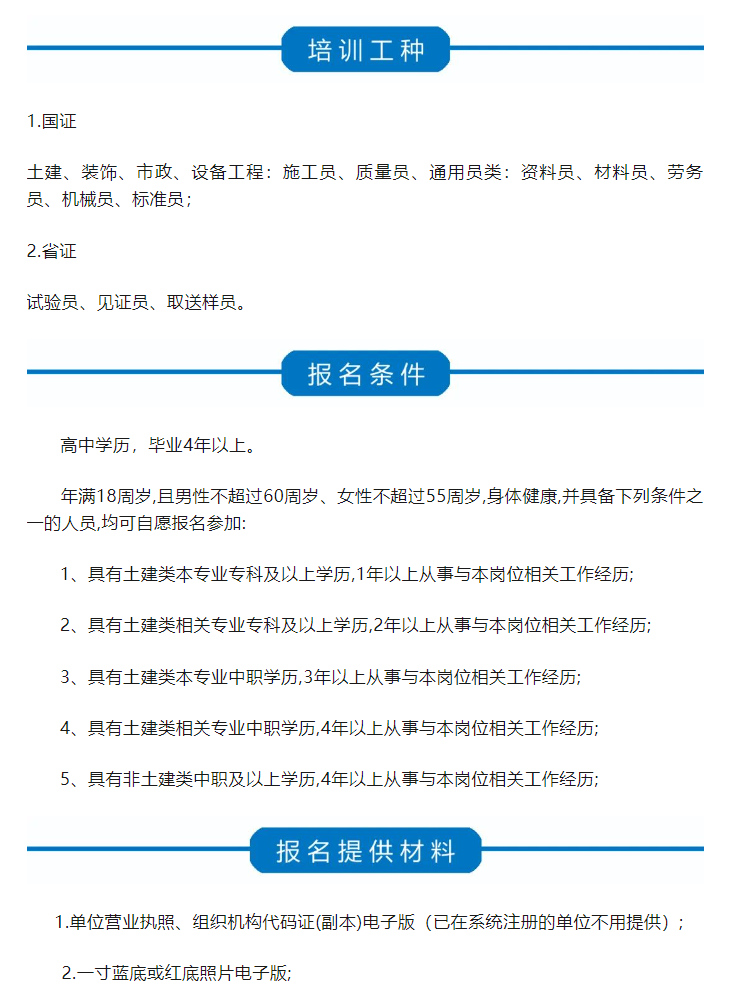 56aa977d-5390-4206-ac10-bc9cf686193a_看图王
