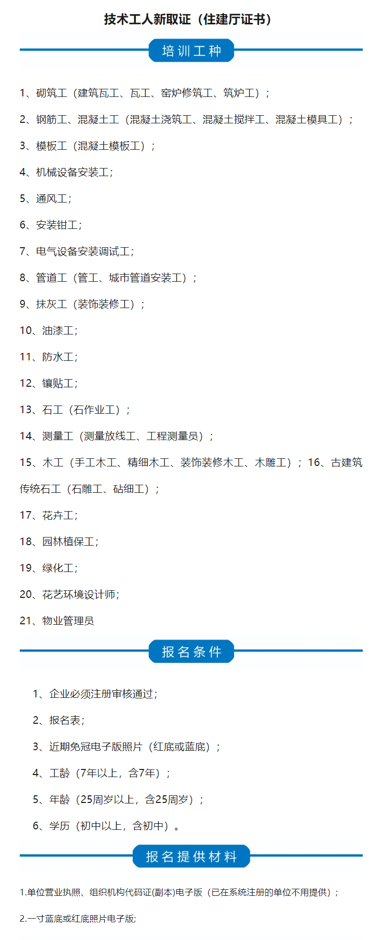 8d654eab-e10b-456c-8915-27ea82b6fd9f_看图王