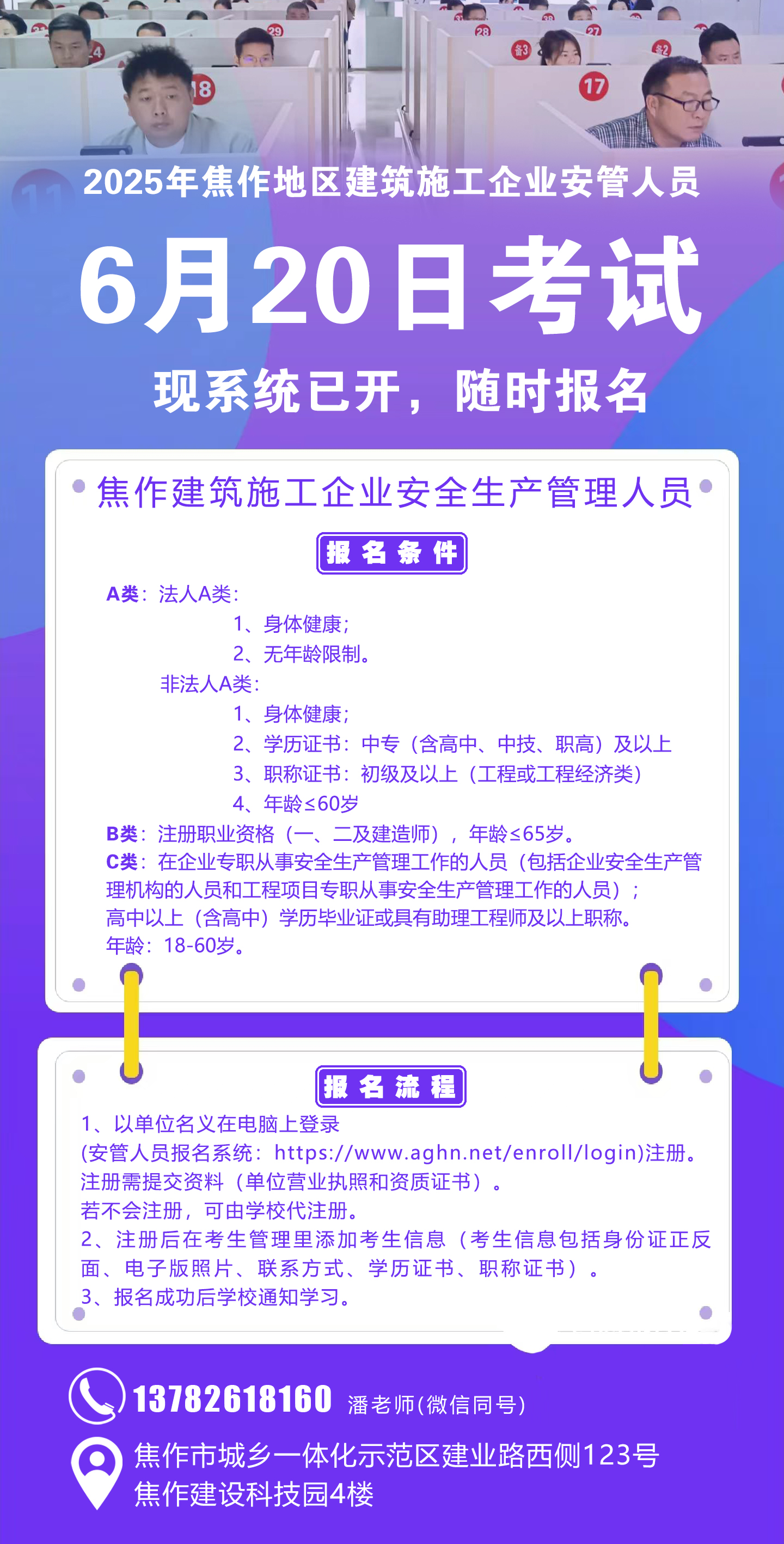 微信图片_20250604111617