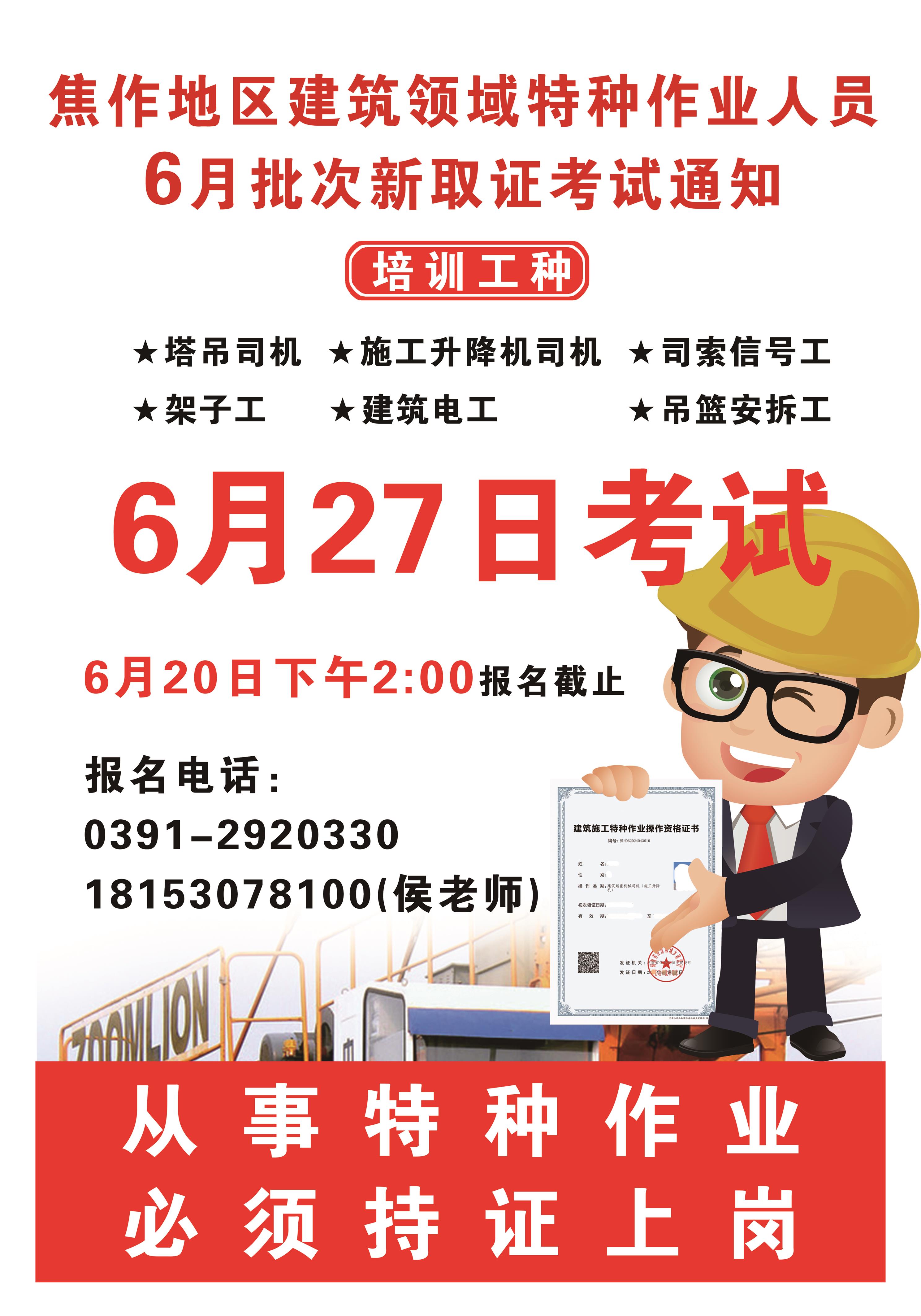 微信图片_20250616164051