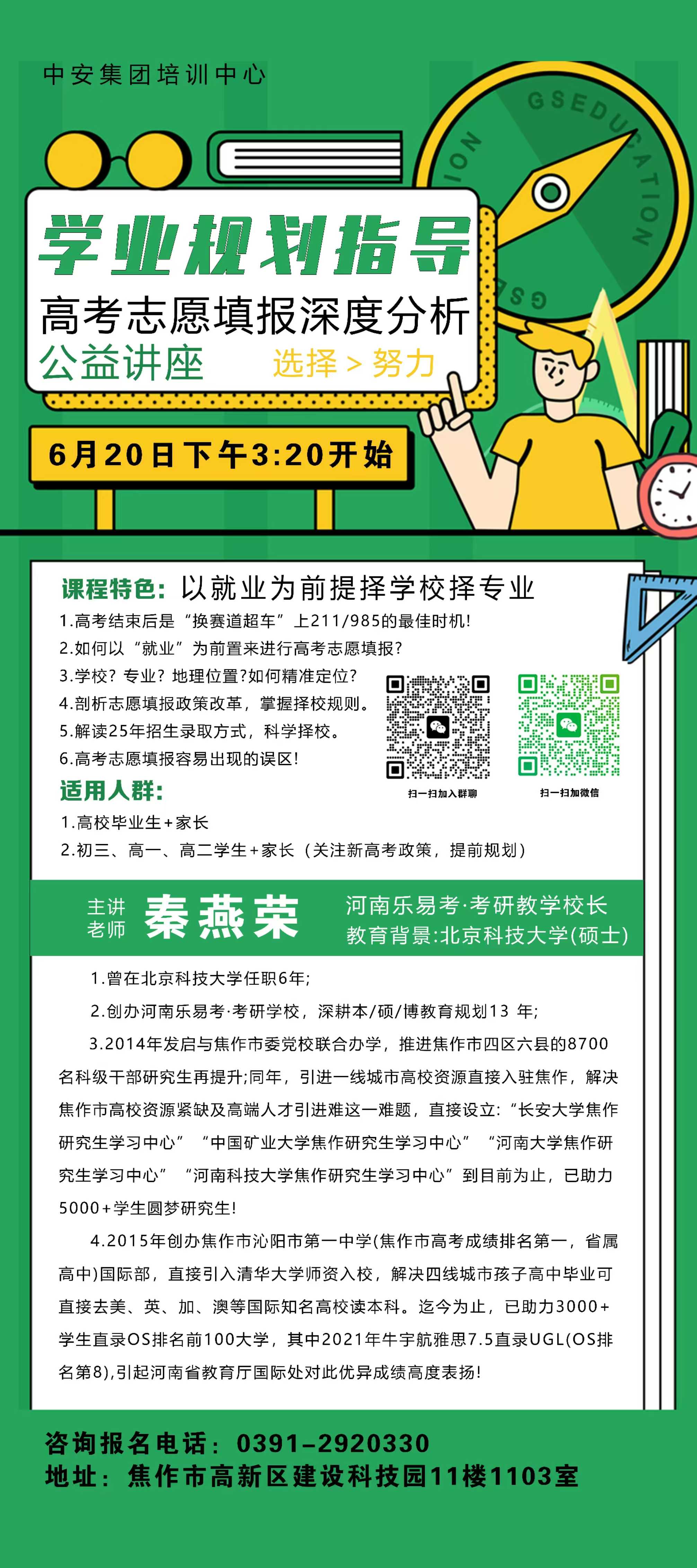 微信图片_20250616163532